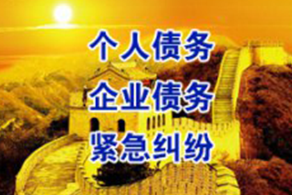 宿迁追债公司
